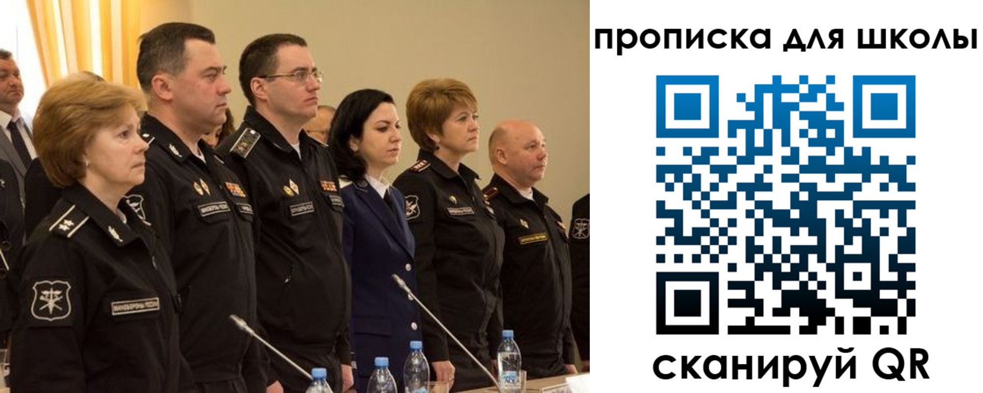 прописка поиск в Черноголовке