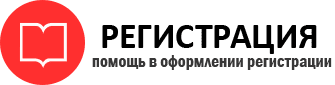 прописка в Черноголовке id175330